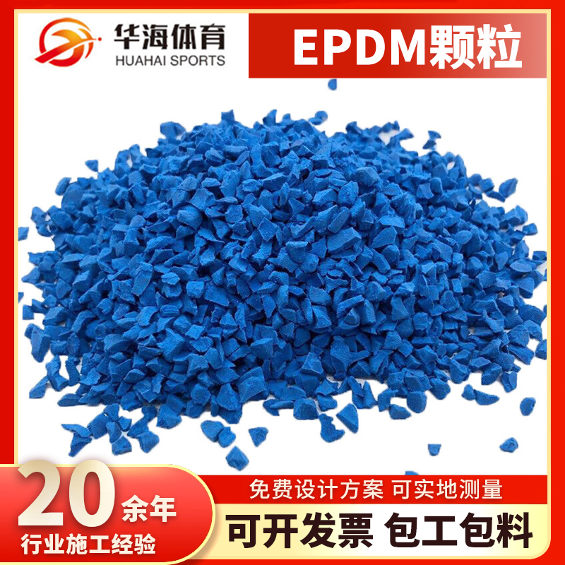 牡丹江市塑胶颗粒塑胶颗粒 - 方案